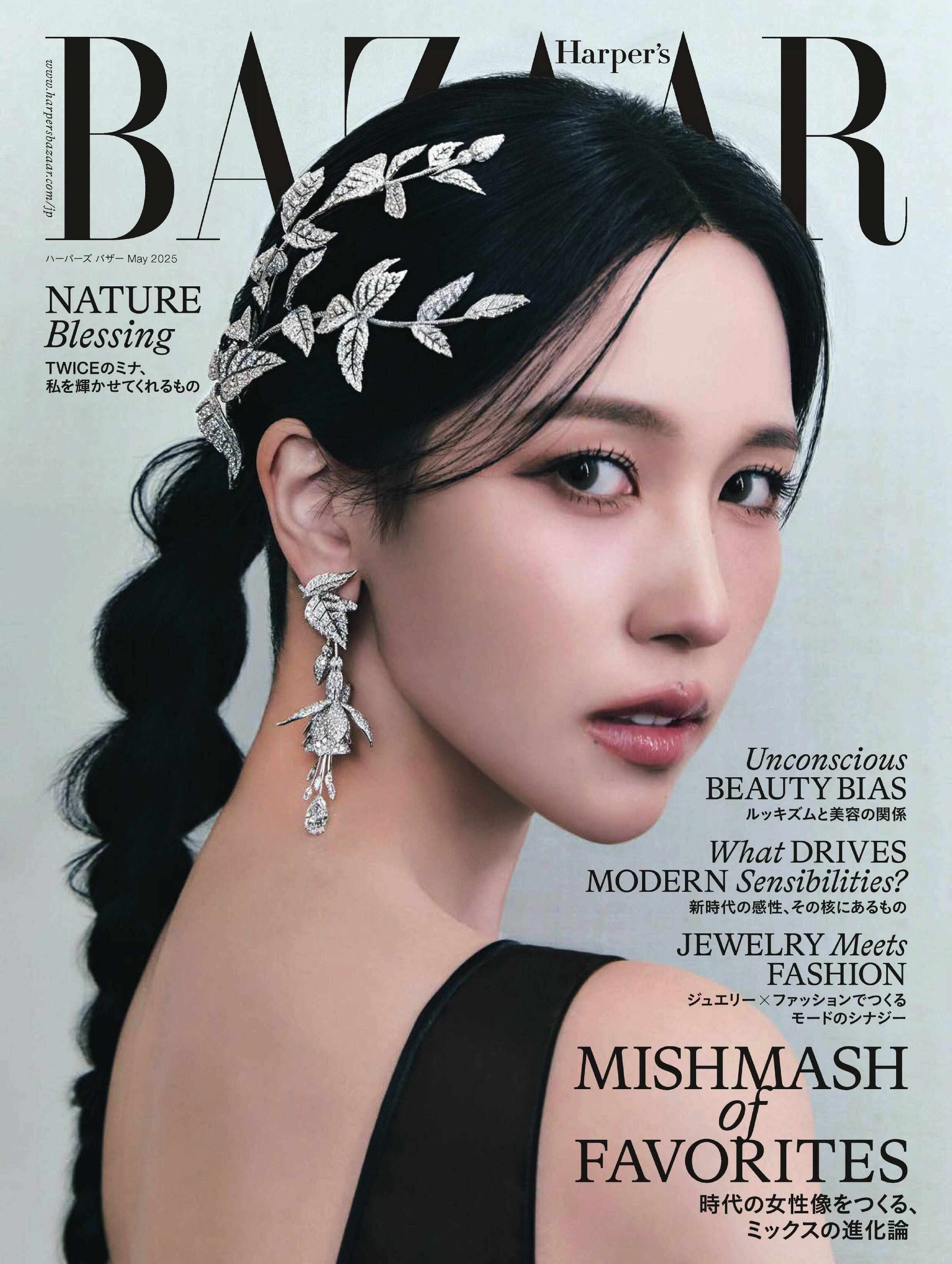 Harper’s BAZAAR Japan 2025.05.jpg