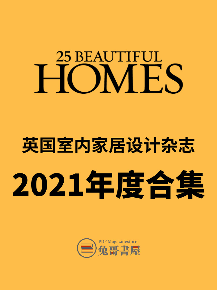 25 Beautiful Homes 2021.jpg