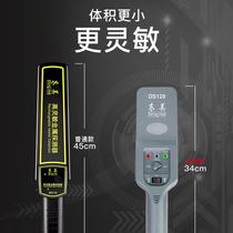 Dongmei detector handheld high-precision mobile food detector highly sensitive