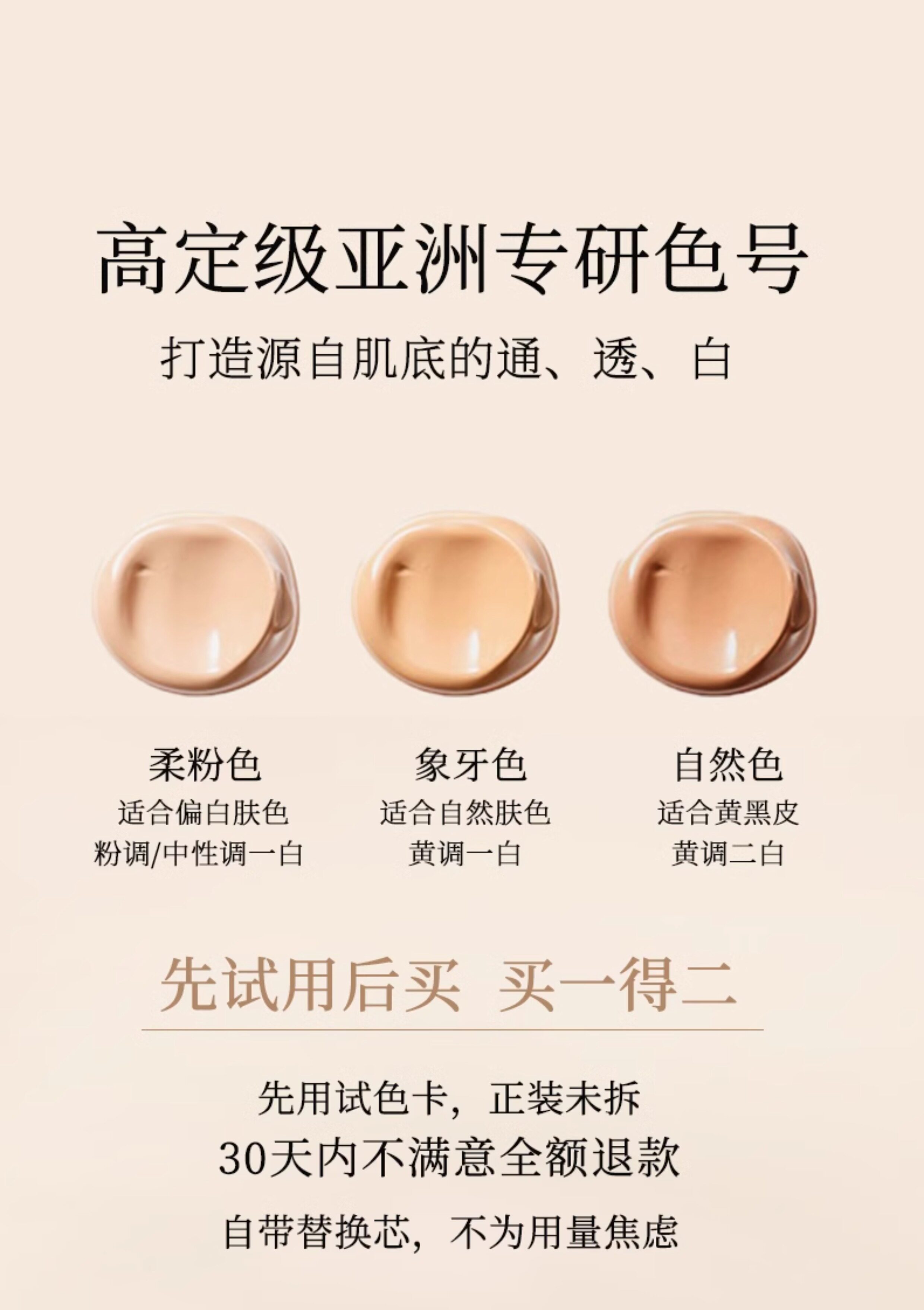 воздушная подушка 【高滋润】修可芙御光气垫滋润遮瑕保湿持久适合干皮女水润不卡粉 Socorskin