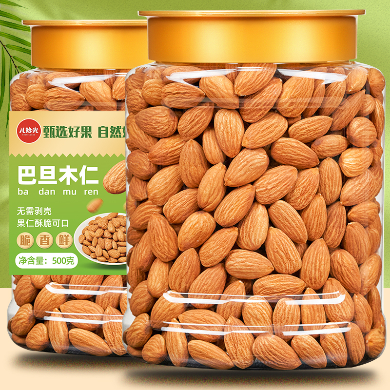 Bestore New Arrival Original Flavor Almond Kernels 500g Canned Salted Roasted Almonds for Pregnant Women Nuts Baking