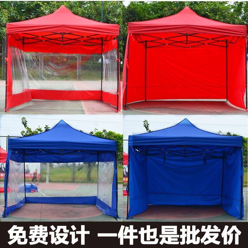 Square umbrella outdoor stall folding parasol big umbrella stall business stall umbrella rectangular super sunscreen waterproof