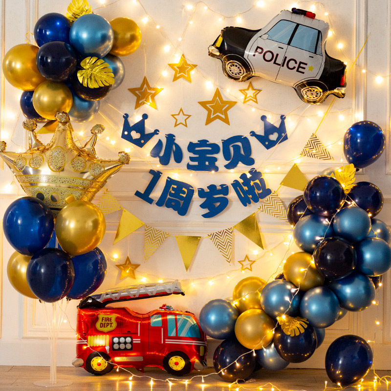 Birthday balloon custom name word baby one-year-old home scene layout decoration boys and girls children's party theme