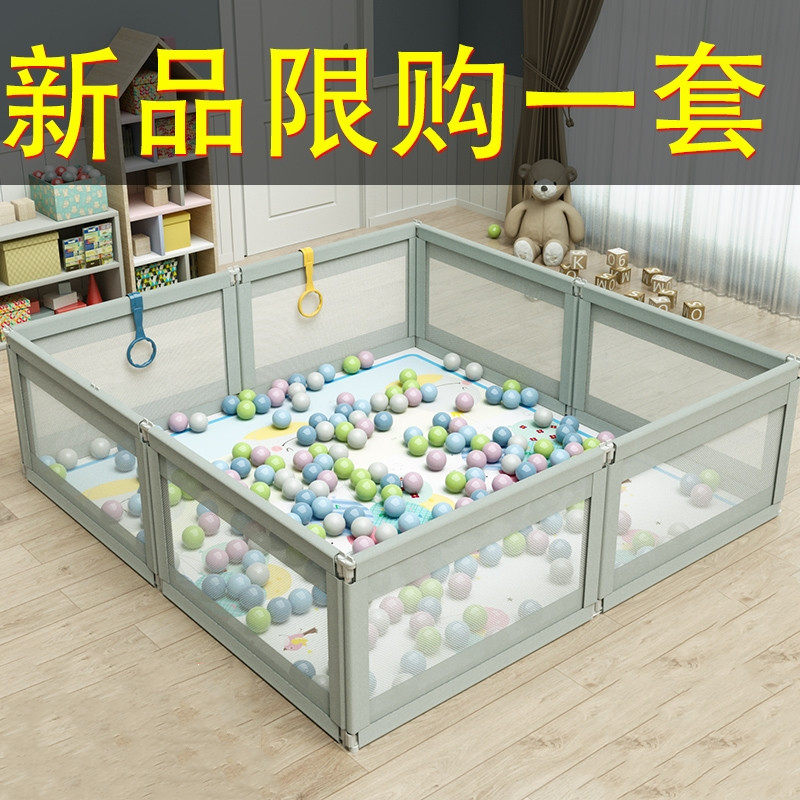 Children play on the ground fence baby baby living room climbing crawling mat guardrail home indoor safety fence