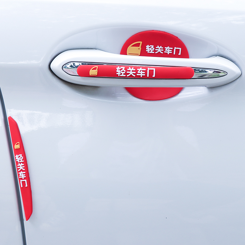Car anti-collision strip door handle anti-collision strip door bowl sticker universal transparent door bowl anti-scratch handle scratch sticker