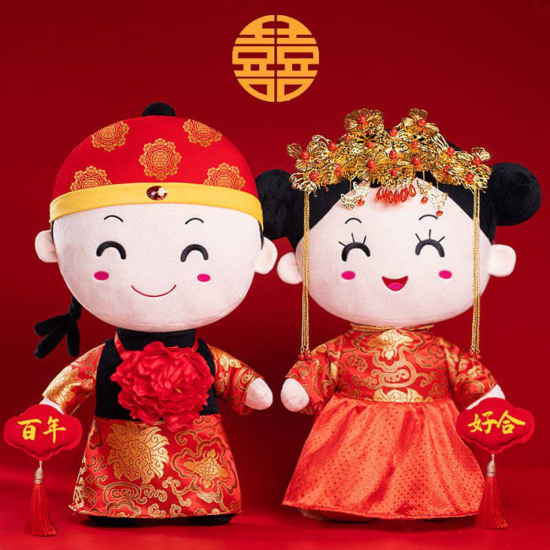 Press-bed Wawa head dolls wedding happy dolls a couple of presents to send new people press-bed dolls cloth dolls wedding house festive lovers men and women