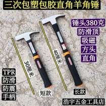 European American and German imported technology right-angle hammer claw hammer woodworking hammer nail hammer claw hammer anti-slip shockproof