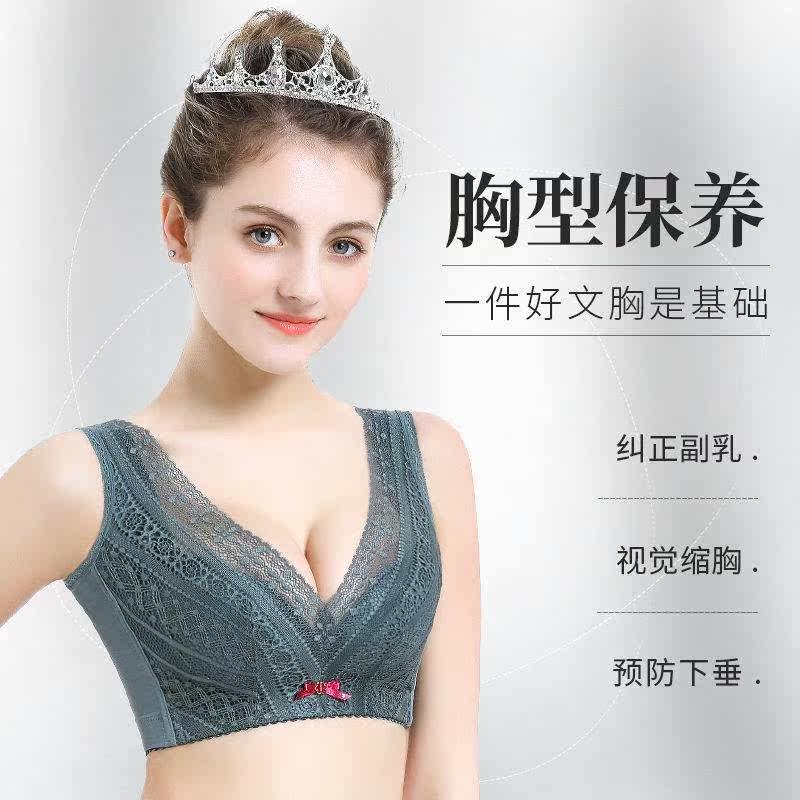 Bra-thin steel ring-free underwear poly-collecting auxiliary milk anti-sagging adjustment type straightening bra