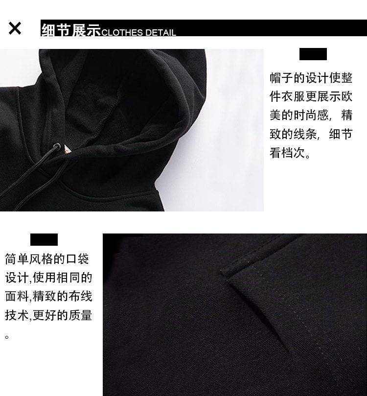 連帽衛衣詳情_09.jpg