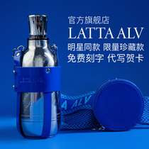 Latta alvor high-grade thermos cup ladies men high-grade 316 stainless steel students cute big belly water cups