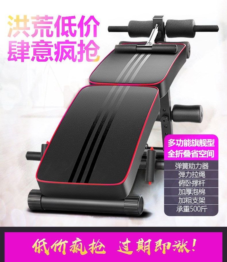 Folding supine board male multi-functional abdominal muscle board female abdominal exercise aid sit-ups fitness equipment household