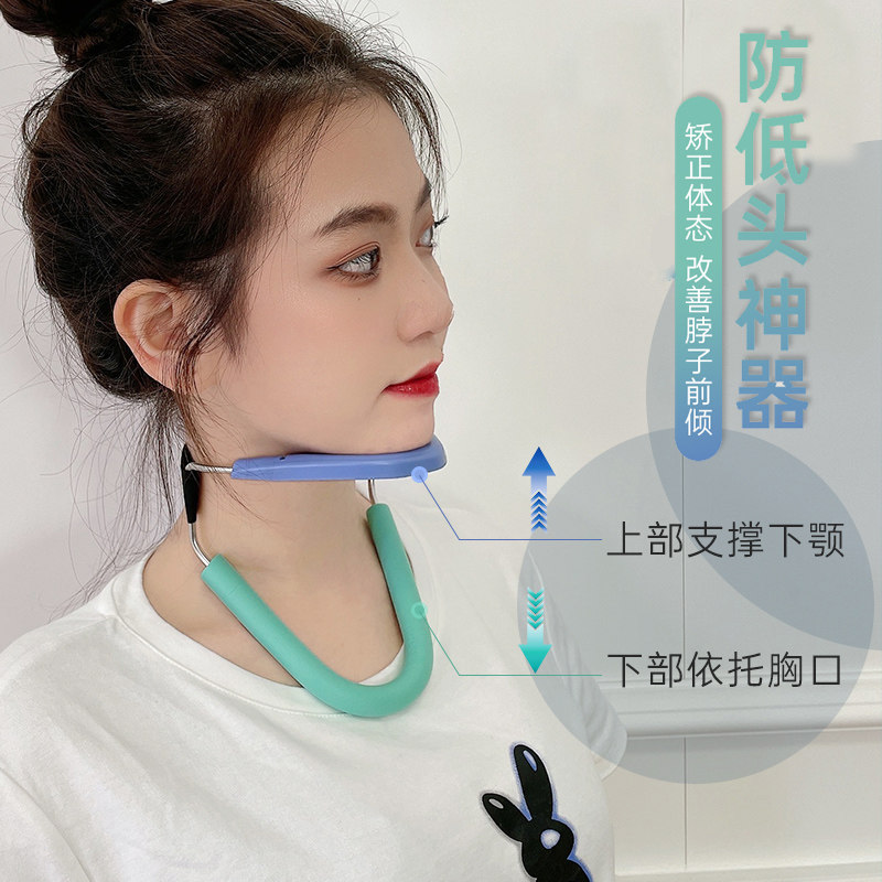 Neck protection artifact cervical vertebra device home bow family neck support bracket fixed head stretch neck anti-forward tilt corrector
