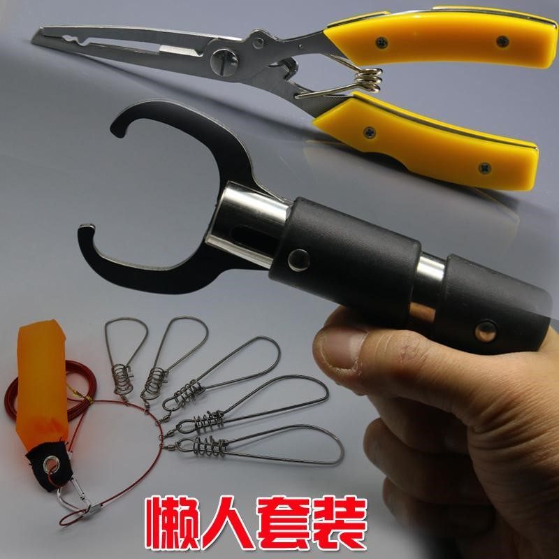 17 new gun handle stainless steel control fisher Lua pliers control fish clamp fisher to catch fish fitter