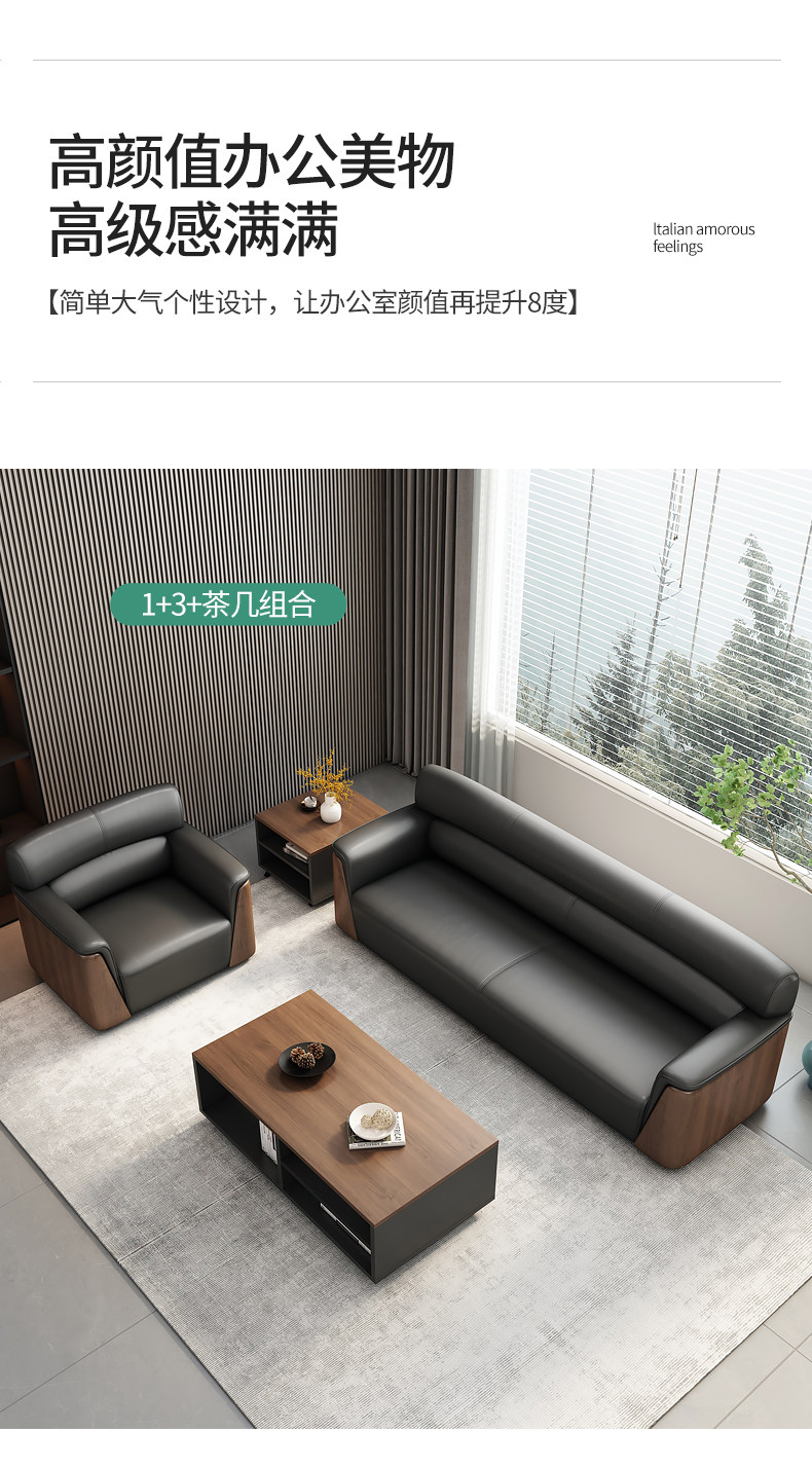 办公室办公沙发简约现代商务接待沙发茶几套装三人经理室会客沙发-阿里巴巴