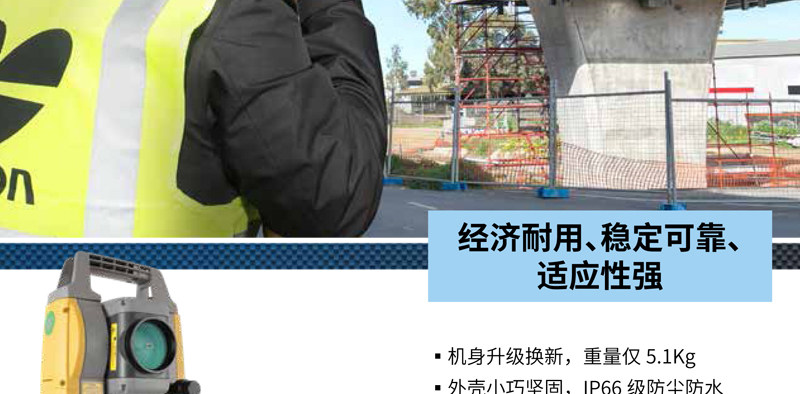 Тахеометр 全站仪高精度南方测绘徕卡拓普康智能全自动化监测机器人3d扫描仪 South