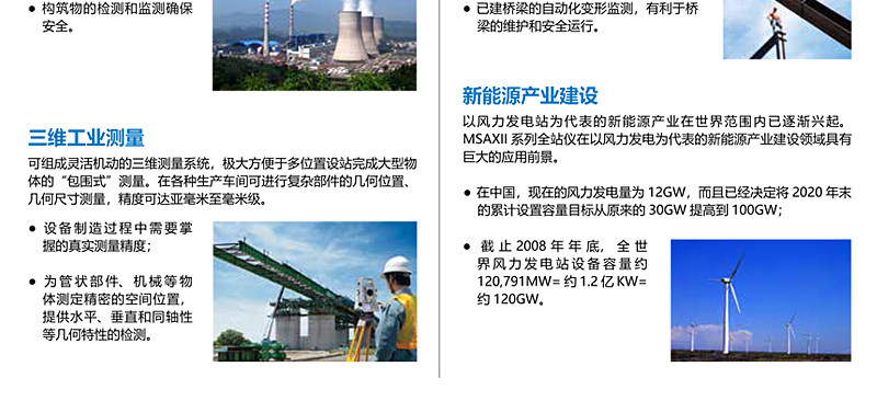 Тахеометр 拓普康全站仪gts2002/ms05ax超高精度全站式扫描仪三维激光监测站 Topcon