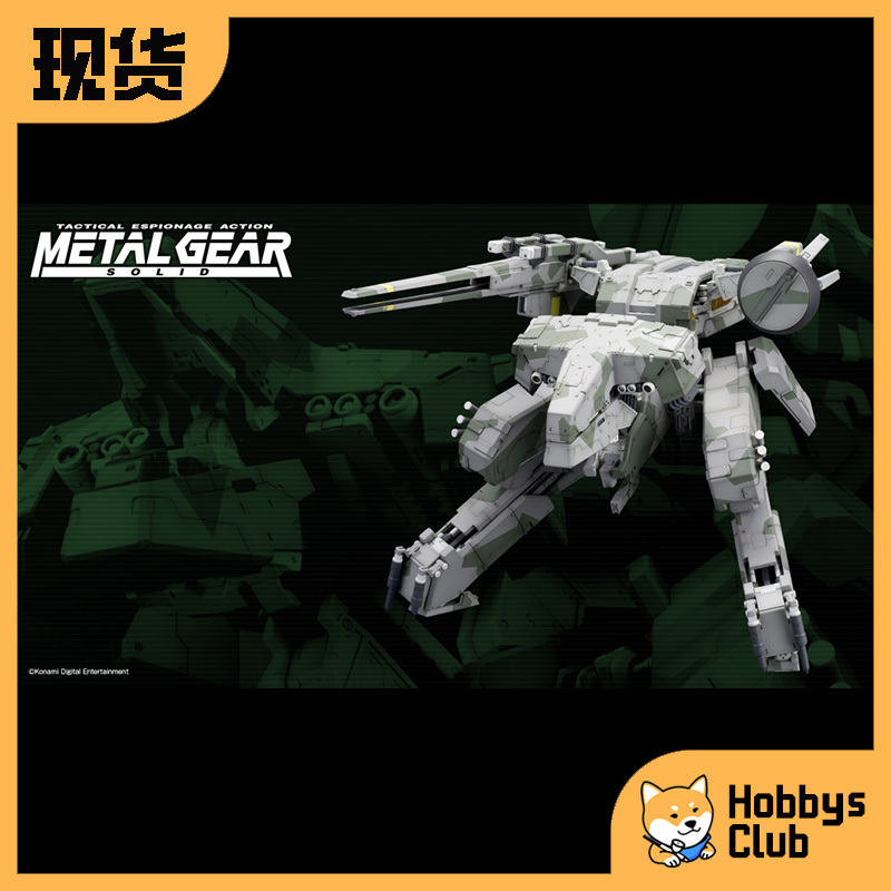 Kotobukiya Kp221 Stealth Dragon Metal Gear Rex Tyrannosaurus Nuclear Weapon Assembly Model in Stock Kotobukiya Kp221 Stealth Dragon Metal Gear Rex Tyrannosaurus Nuclear Weapon Assembly Model in Stock