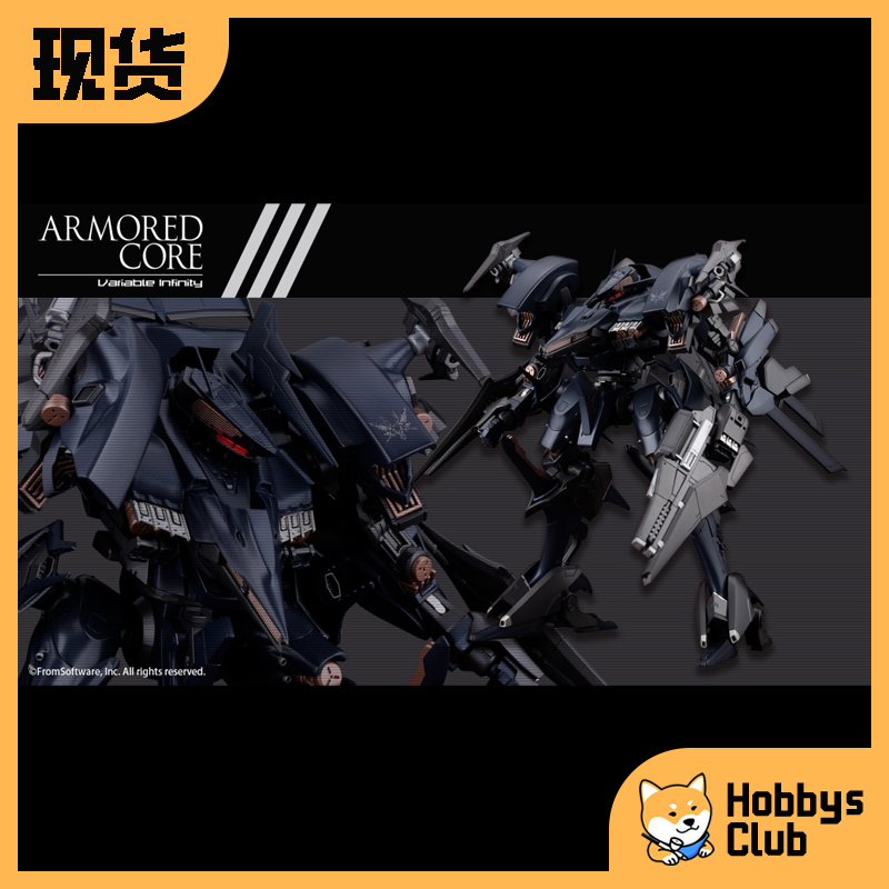 Kotobukiya Vi096 Armored Core Renard 03-Aaliyah Orlaya Assembly Model in Stock