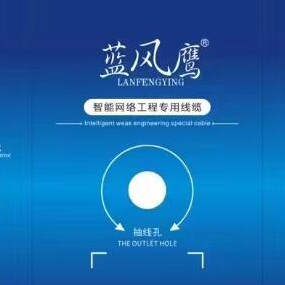 讯飞线材批发一支持定制