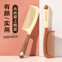 Cute comb for women long hair anti-static household girl portable childrens comb combing babys hair with straight hair