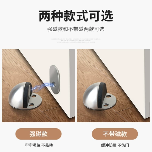 Силиконовый стеклянный ограничитель, сильный магнит, защита от столкновений, фиксаторы в комплекте