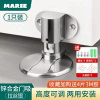 Liang Guangyin [сильная магнитная двойная модель] Высота свободной регулировки