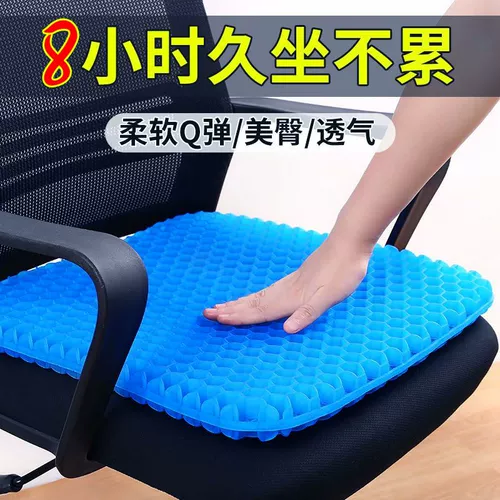 Сидеть долго!Так холодно!Bing Ice, прохладный, мягкий Q -бомбардировок, дышите и удобно!