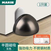 [С магнитными моделями-1] серый (подходит для дверного шва 3-20 мм)