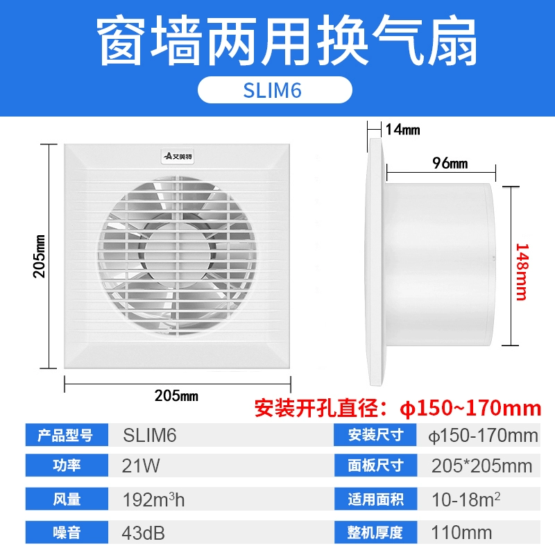 quạt hút mùi bếp gia đình Airmate Hút Mạnh Mẽ Im Lặng Tường Phòng Tắm Cửa Sổ Hút Hút Bếp Hút Khói Hộ Gia Đình quạt thông gió hút mùi bếp quạt hút khói bếp nướng Quạt hút mùi