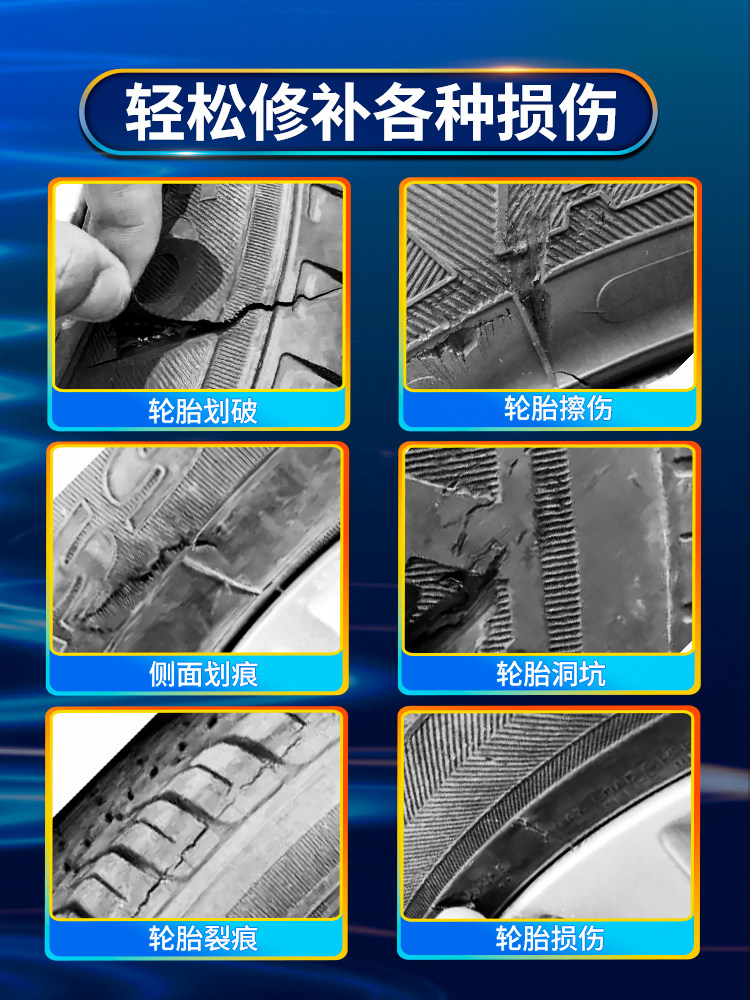 Car Tire Repair Glue to Fix Side Injuries and Cracks on the Tire, Repair Damaged Tire Walls, Strong Adhesive for Tire Repair, Special Soft Filling Glue for Truck Tires, Tire Scratch Rubber Repair Tool