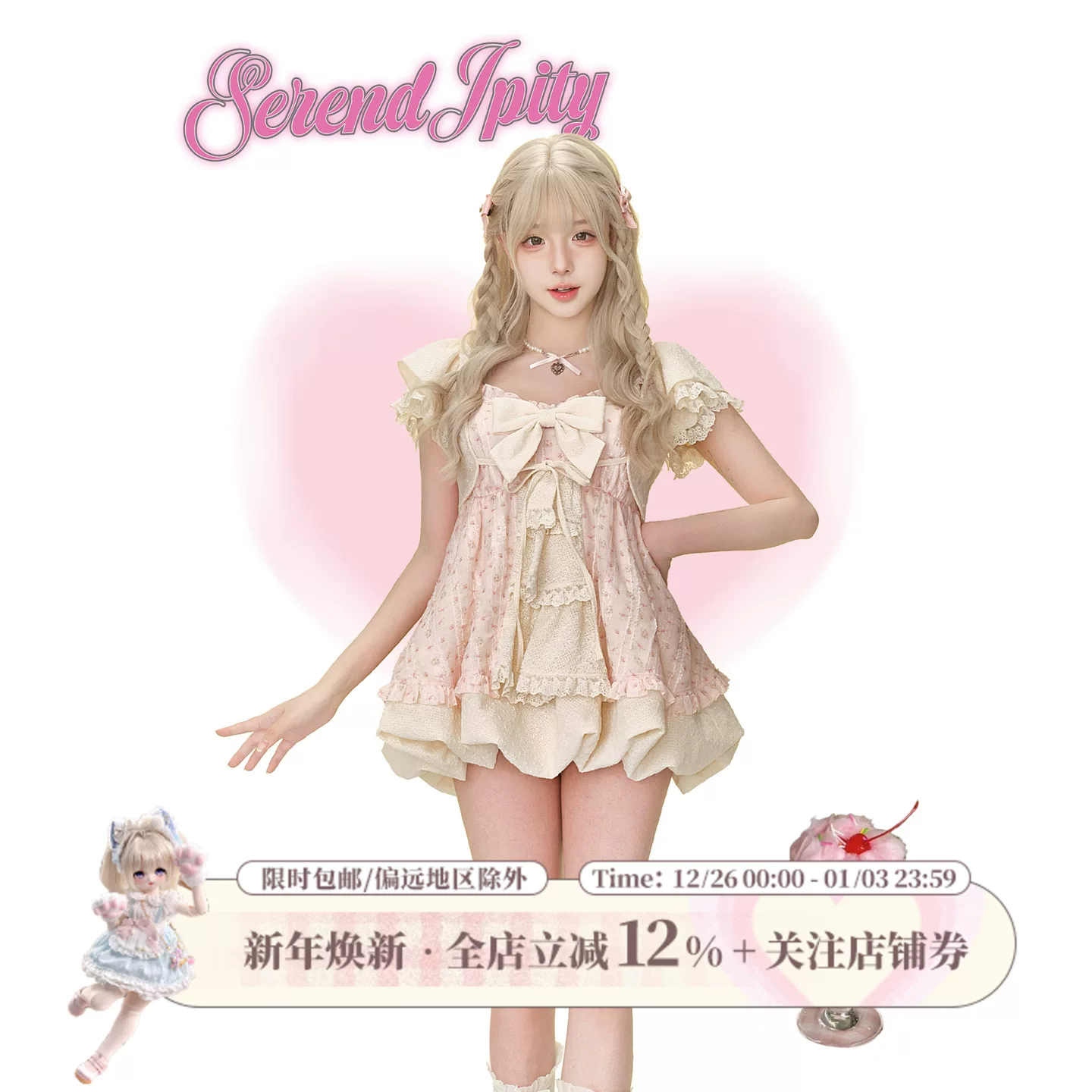 Summer apricot cloak, white dress, shorts, floral print