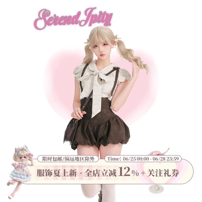 Girly Coconut【College Style】Caramel Cocoa Summer Light Brown Striped Shirt + Brown Suspender Bloomers