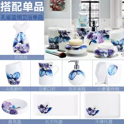 Lianzhilian peacock blue Free matching mouthwash cup Toothbrush cup Brushing cup Toothbrushing cup toothbrush incense box storage