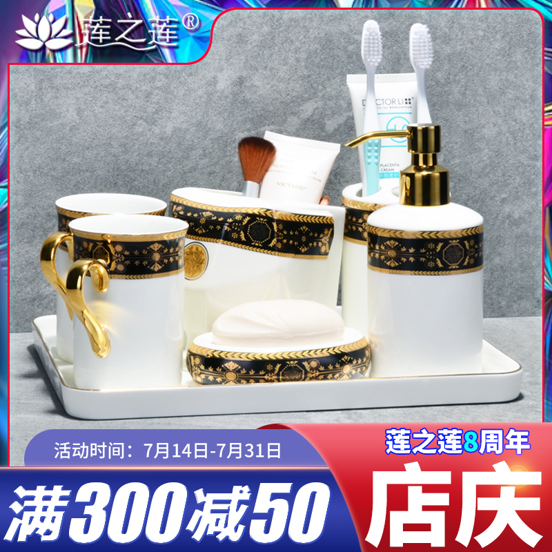 Lotus Lotus wash set Bathroom household bathroom five-piece set Powder room bath tray Mouthwash cup Bathroom set