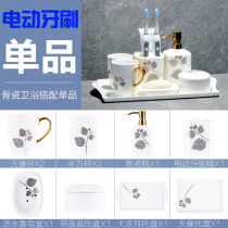 Lotus Lotus with single-product bathroom five-piece light luxury tooth brushing mouthwash cup set toilet bone china toiletries household