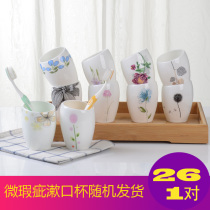 Lotus Lotus micro blemish bone porcelain mouthwash Cup to Cup toilet bathroom ceramic simple no handle wash cup water Cup