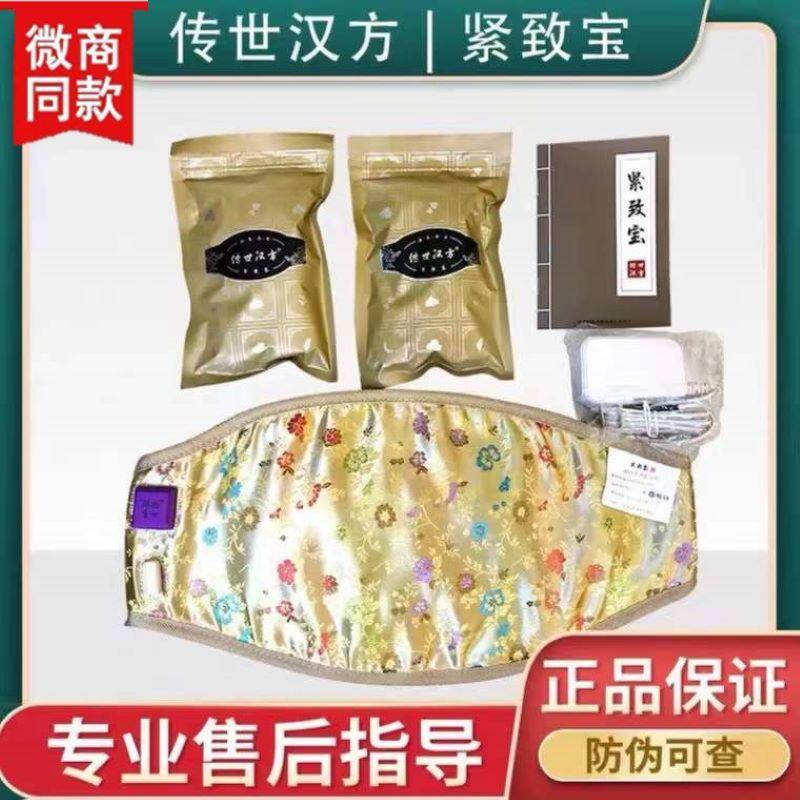 Poly Beauty Spread of Han Fang tightened to Baosheng Shoulder Neck Treasure of the Belly Button of the Belly Button Flesh and Belly Button with Belly Button and Belly Button