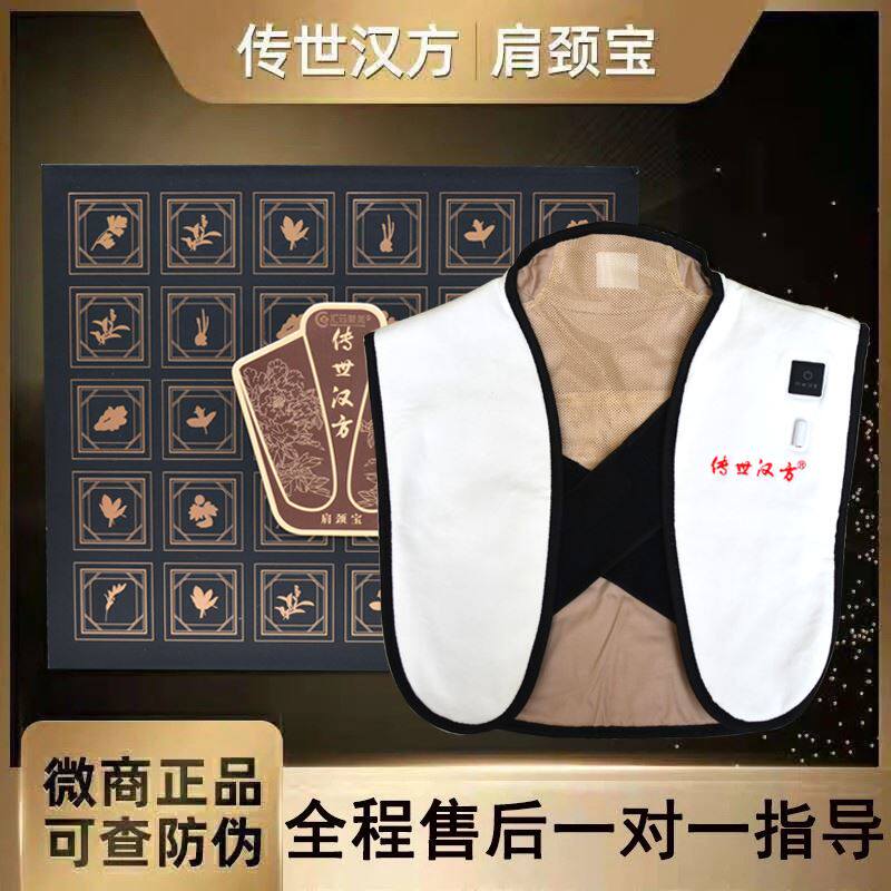 The official flagship store of the Chuanfang Han Fang is tight to the Baothin Heating Coating Officer Network New microShang with the same shoulder and neck treasure