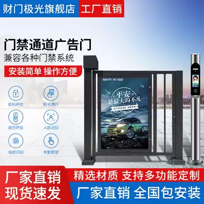 Community advertising door pedestrian fence machine door swipe card face recognition access control system electric advertising fence sliding door