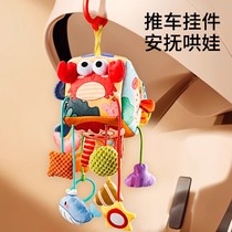 German zsvip newborn rattle stroller wind chime Class A bedside pendant baby car soothing emotional toy