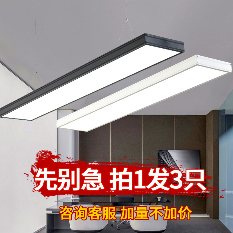 LED Long Strip Lights Office chandelier ShopModern simple ultra-bright square ceiling lamp Commercial office lamps