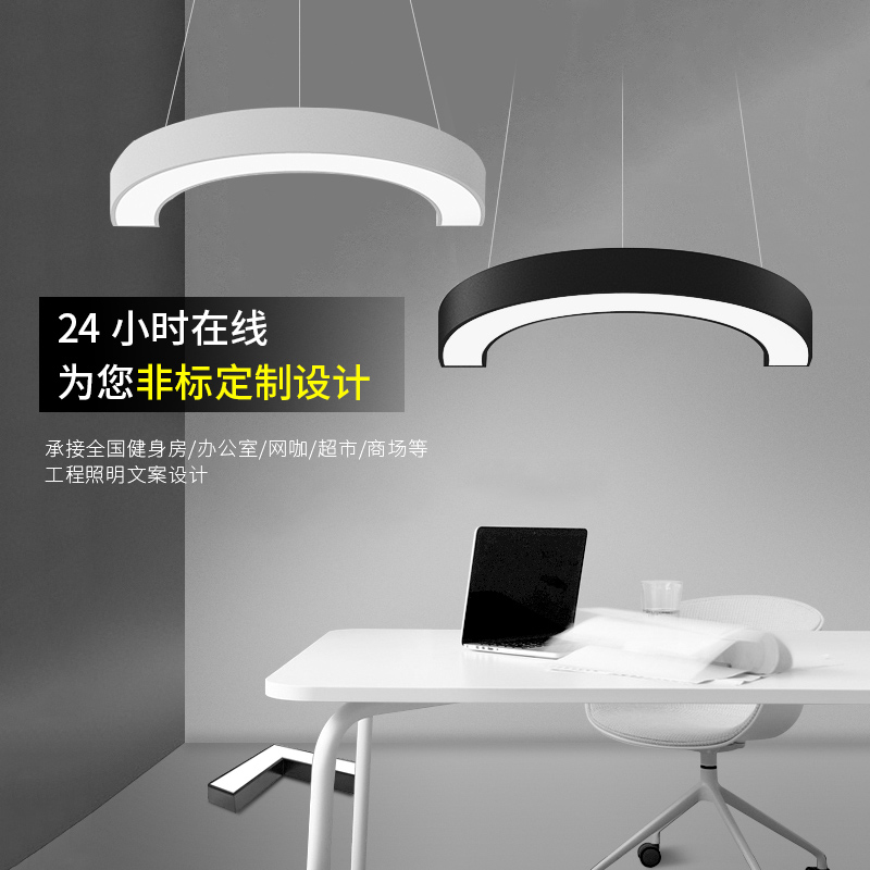 C Shaped Led Office Chandelights Industrial Wind Fitness Room Styling Light Mall Shop Decorative Lights Creative Profiled Lamps