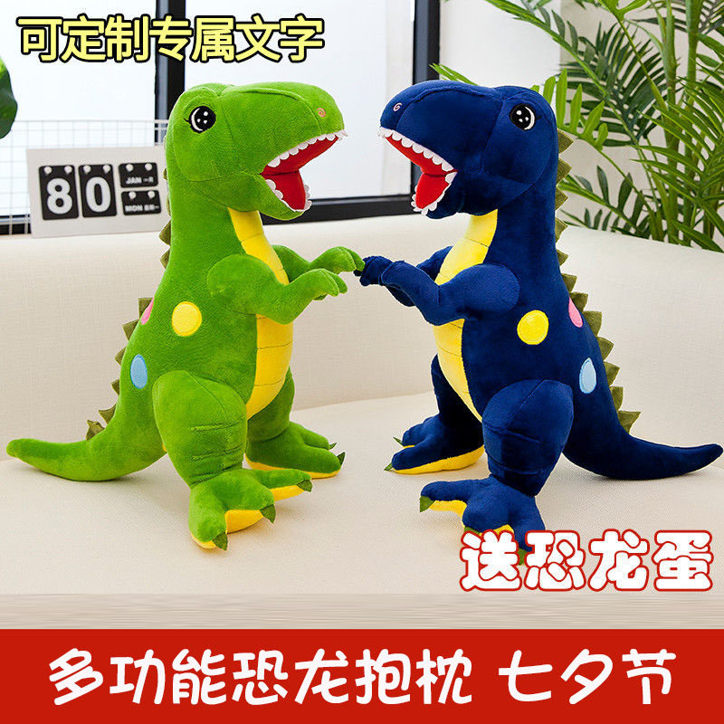 Dinosaur wool suede toy bully dragon boy boy sleeping with pillow girl cloth doll doll children's birthday present