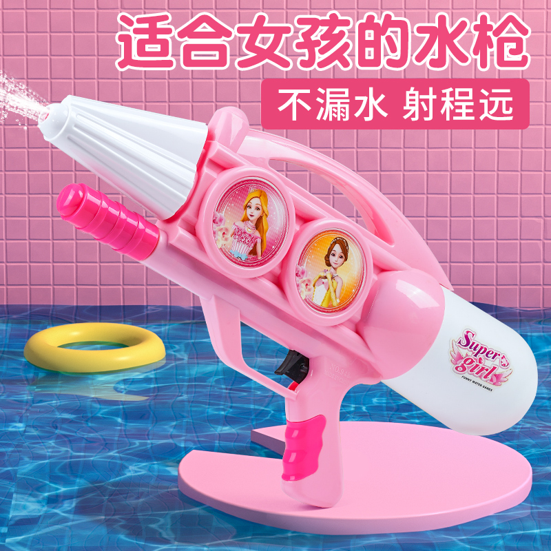 Teen girl's girl's girl's girl's girl's girl Cage Tonic Water Spray Water Spray Pull-out Senior Trumpet Baby Mesh Red Toy