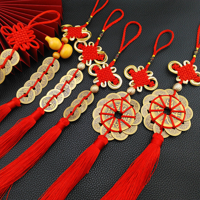 Chinese Knot Five Emperors Copper Coin Pendant Chinese Knot Home Lucky Pendant Car Decoration Various Crafts Pendant