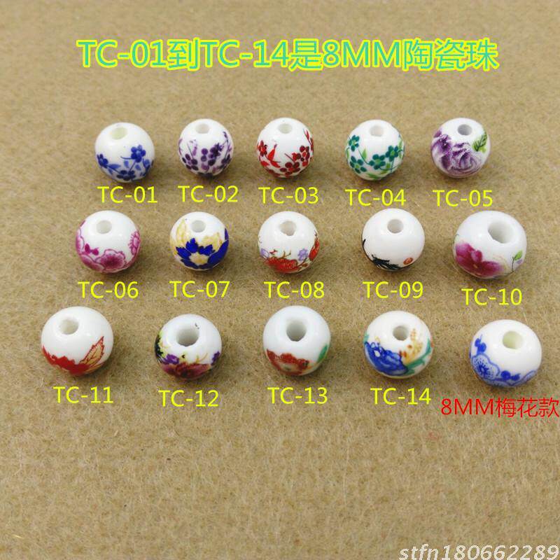 810MM blue and white ceramic beads Jingdezhen ceramic loose beads jewelry decoration ceramic beads diy ceramic bracelet beads