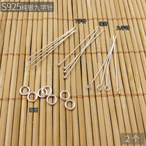 S925 sterling silver nine-character needle T-shaped needle bead needle opening ring diy earrings pendant beaded silver jewelry sterling silver accessories material