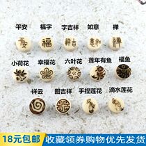 Natural ivory fruit leather carved small pendant back cloud handmade DIY bracelet necklace loose beads beaded beads accessories