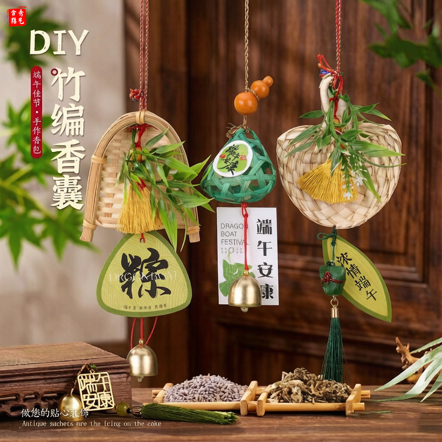 12款竹编龙舟材料包?树脂仿竹超好编