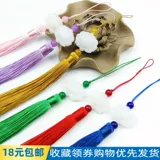 Имитация белого нефрита лотоса течет Суй -Суйзи Кунлун вентилятор, пьющий древние аксессуары ветра Лотос флейта Флают Цветочный дворец Плоский Суп